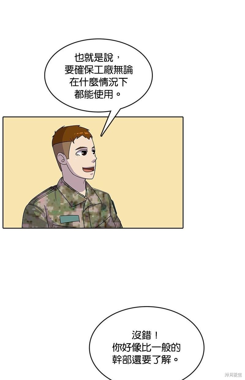 第 65 页