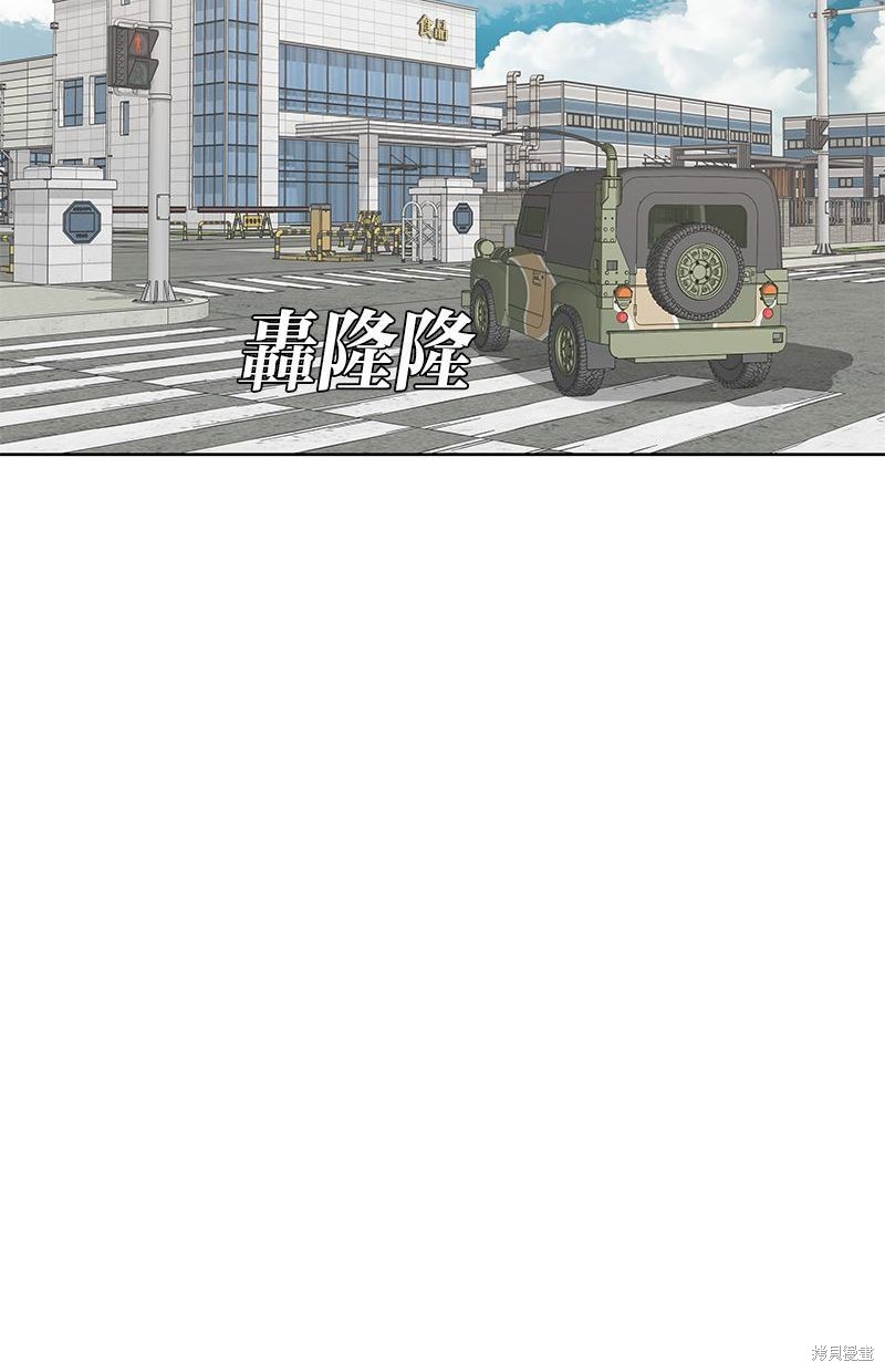 第 67 页