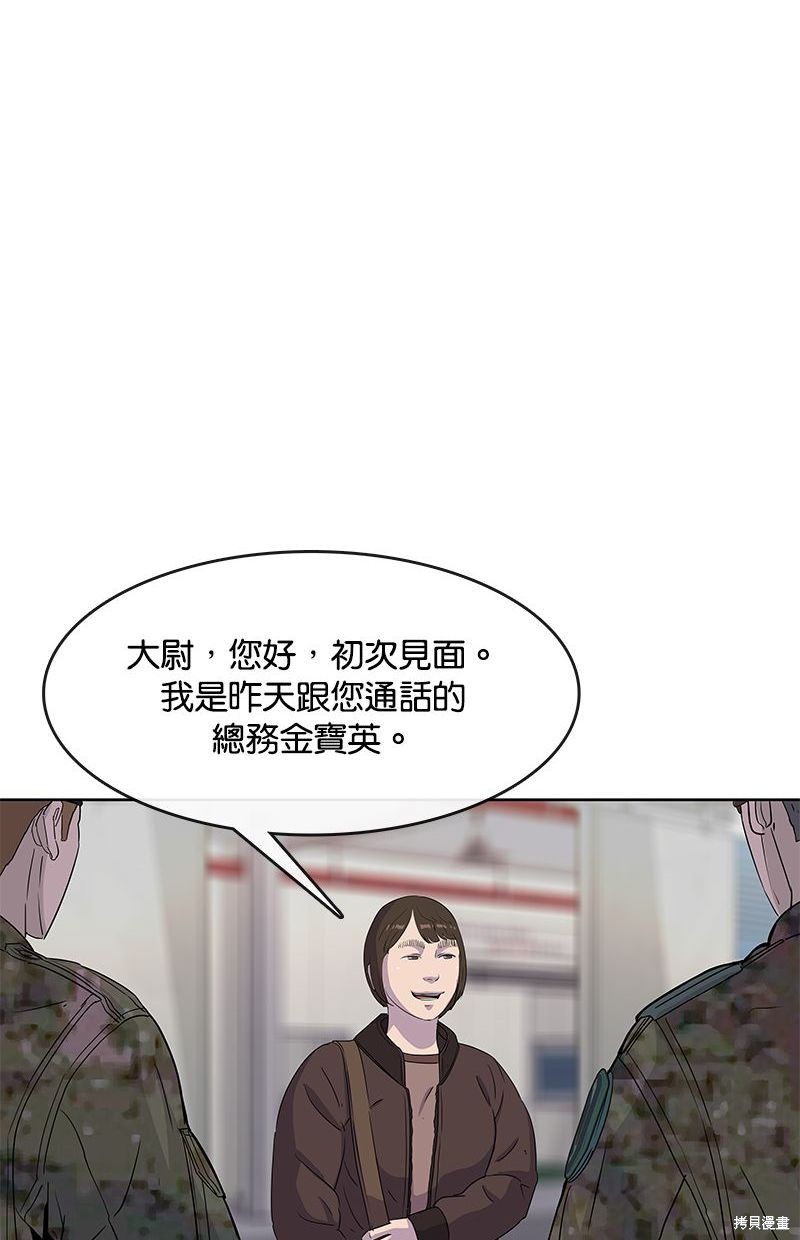 第 68 页