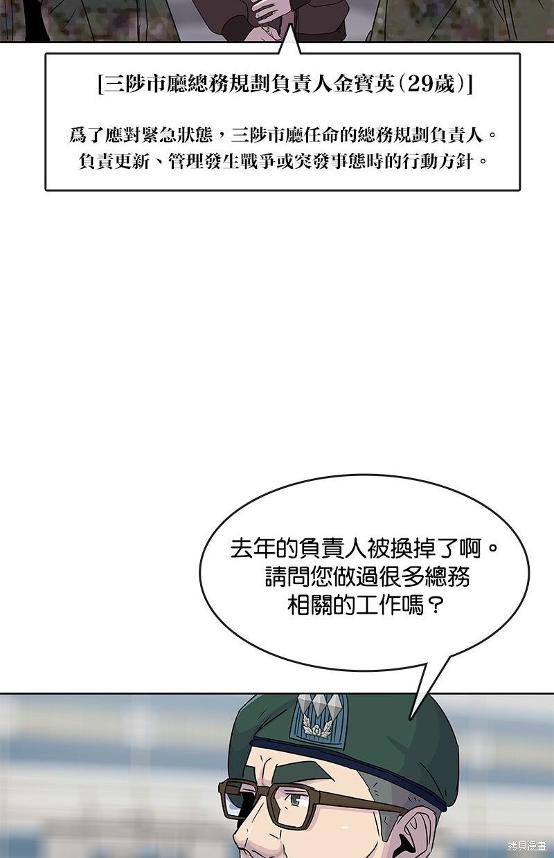 第 69 页