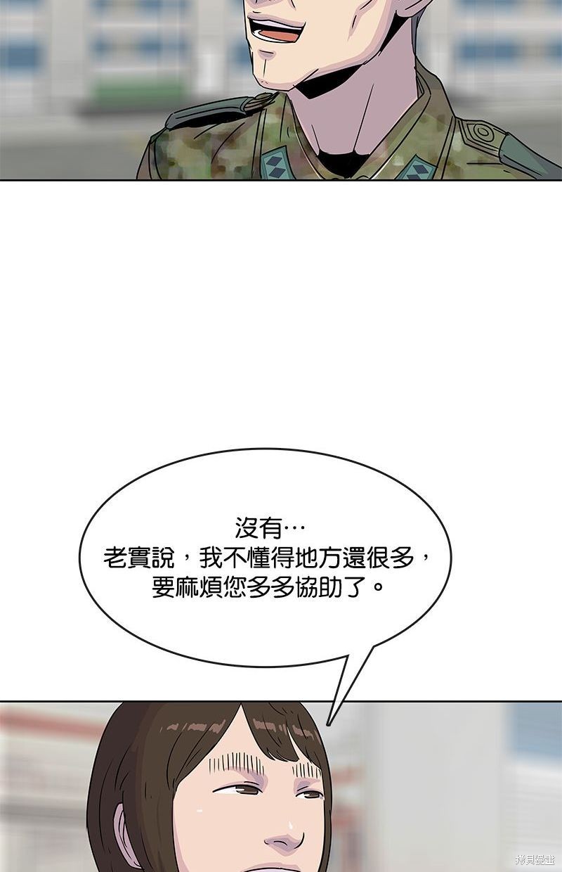 第 70 页