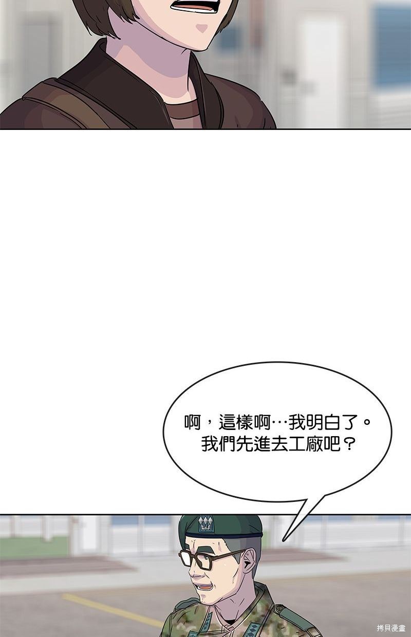 第 71 页