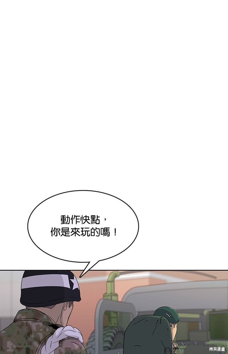 第 73 页