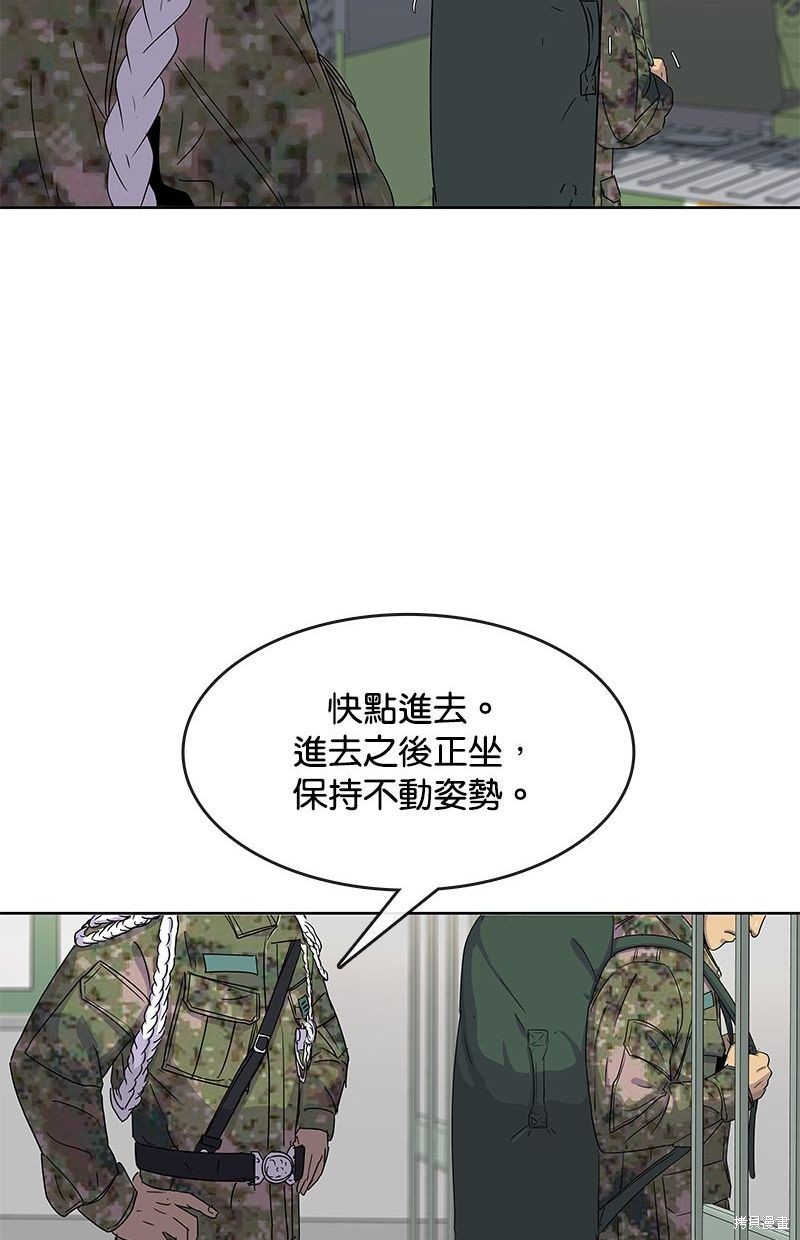 第 74 页