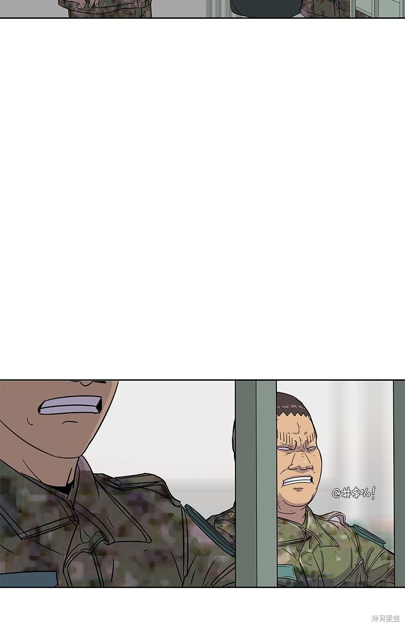第 75 页