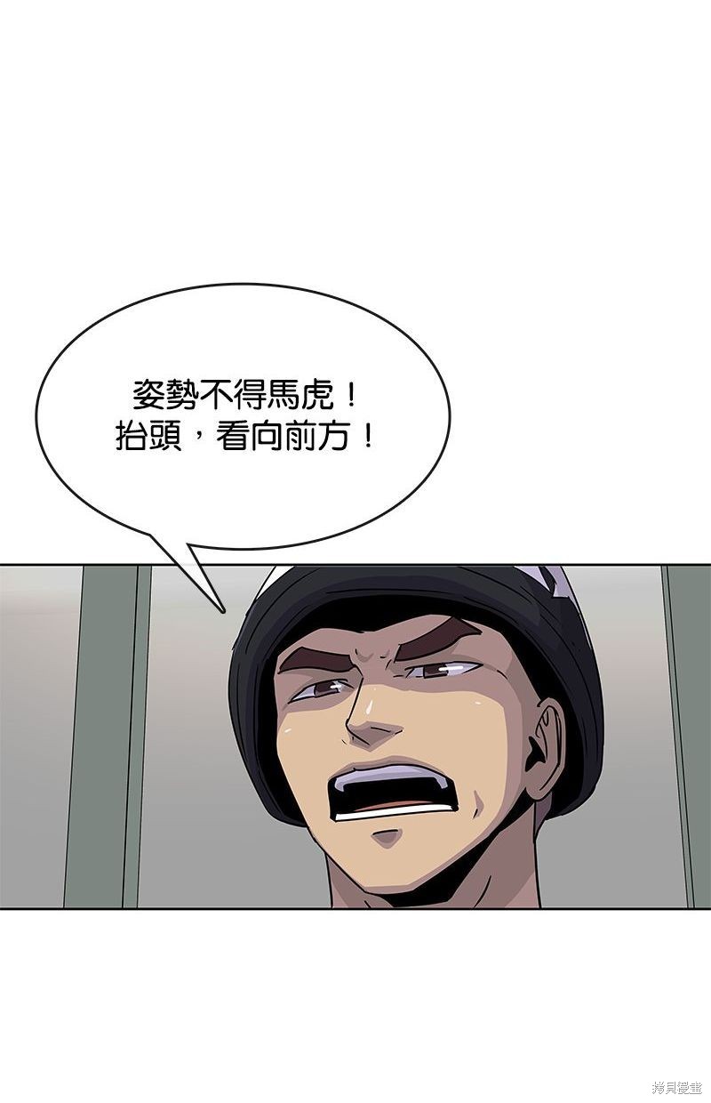 第 76 页