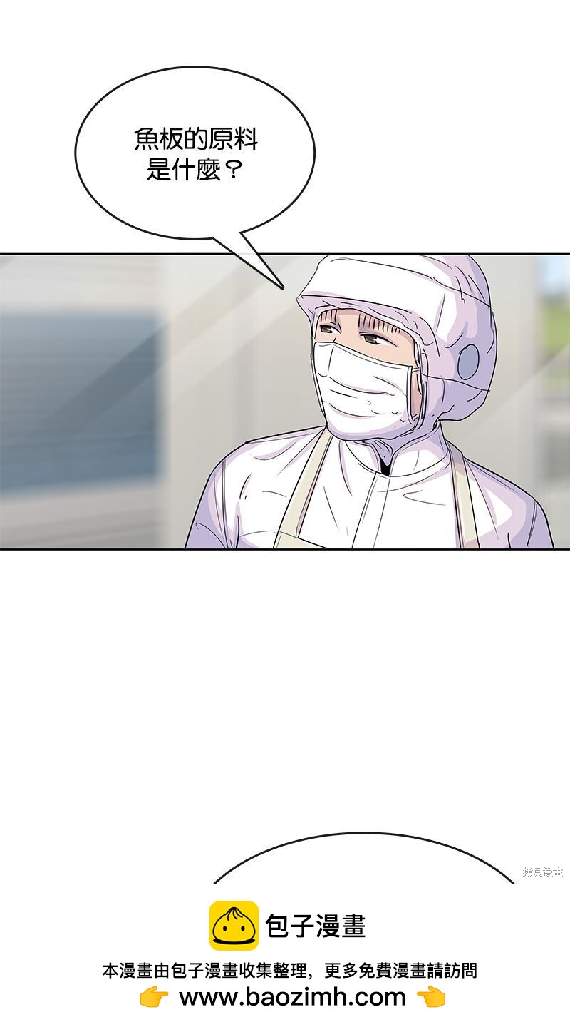 第 50 页