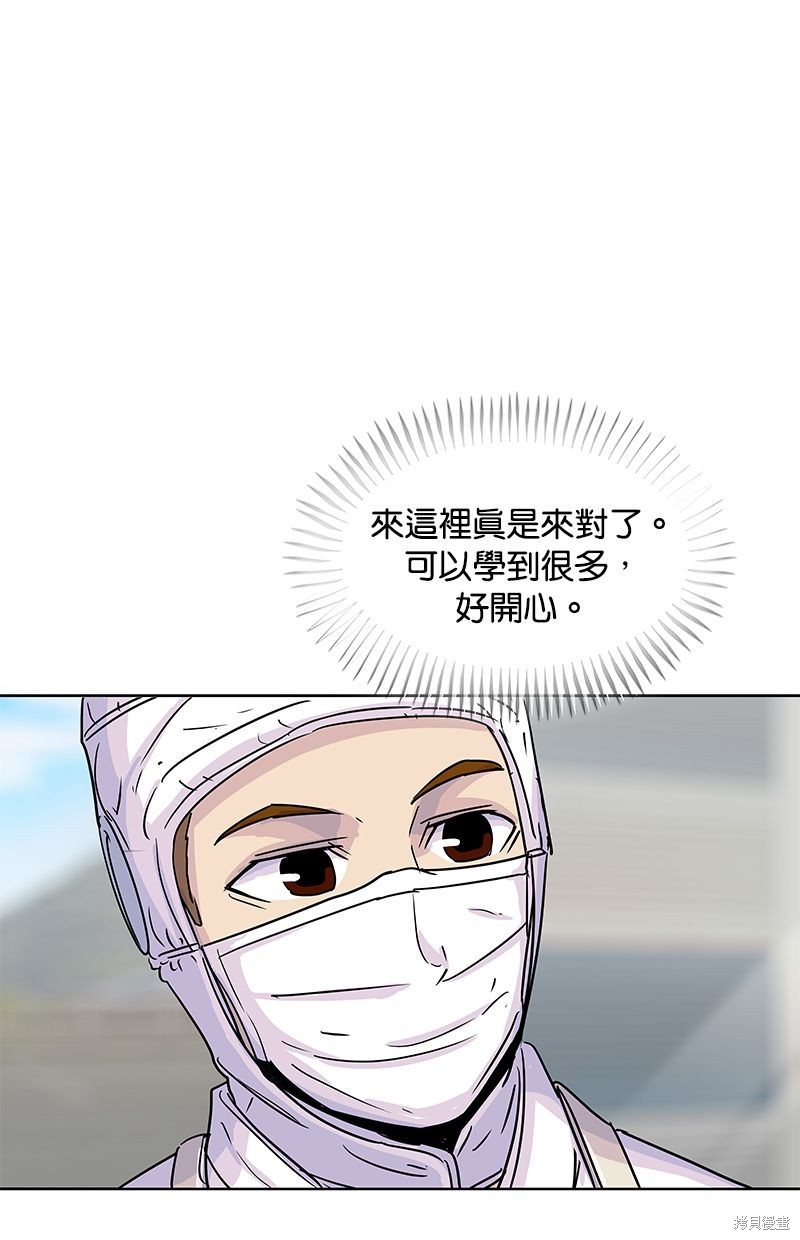 第 54 页