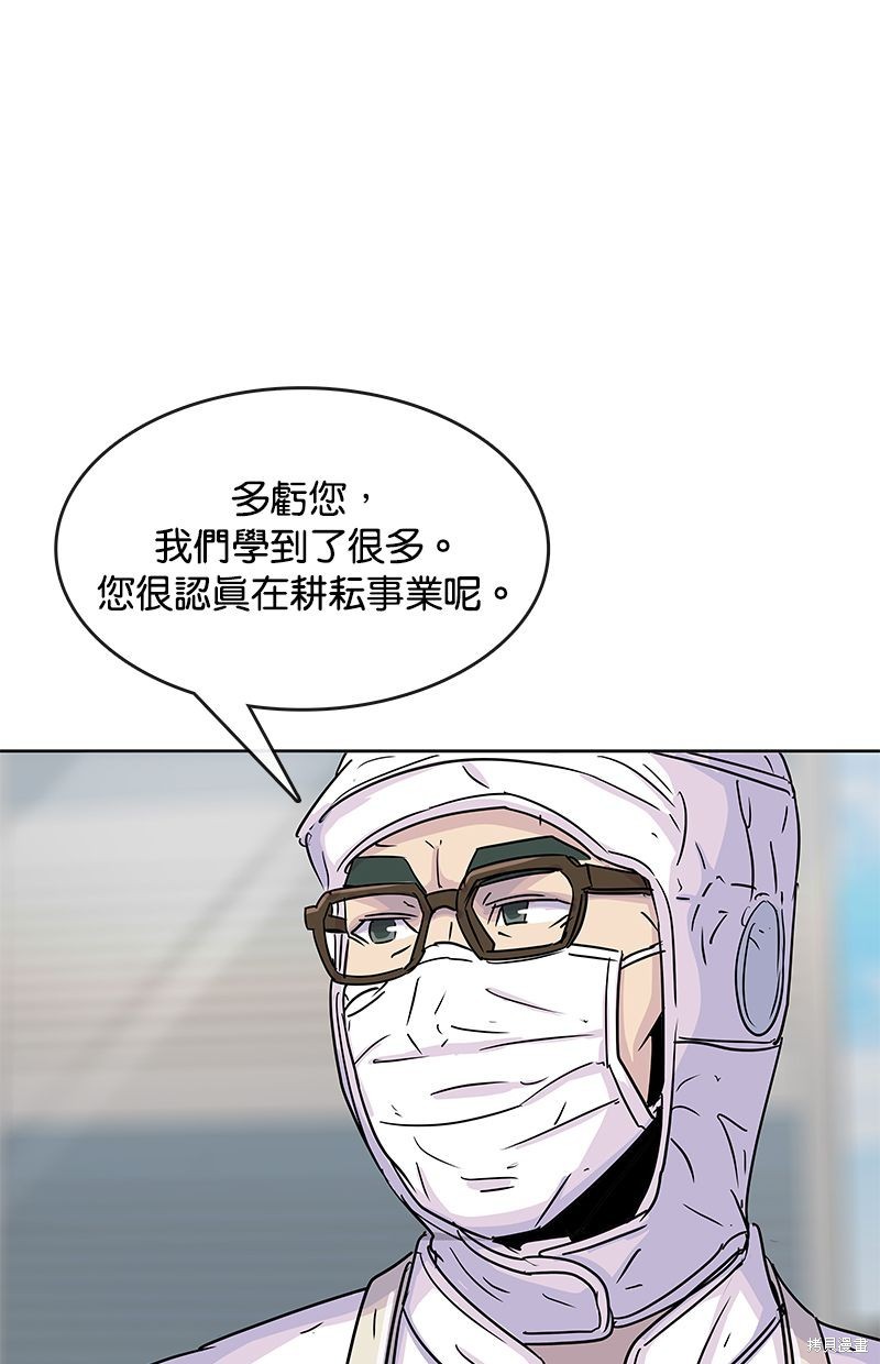 第 55 页