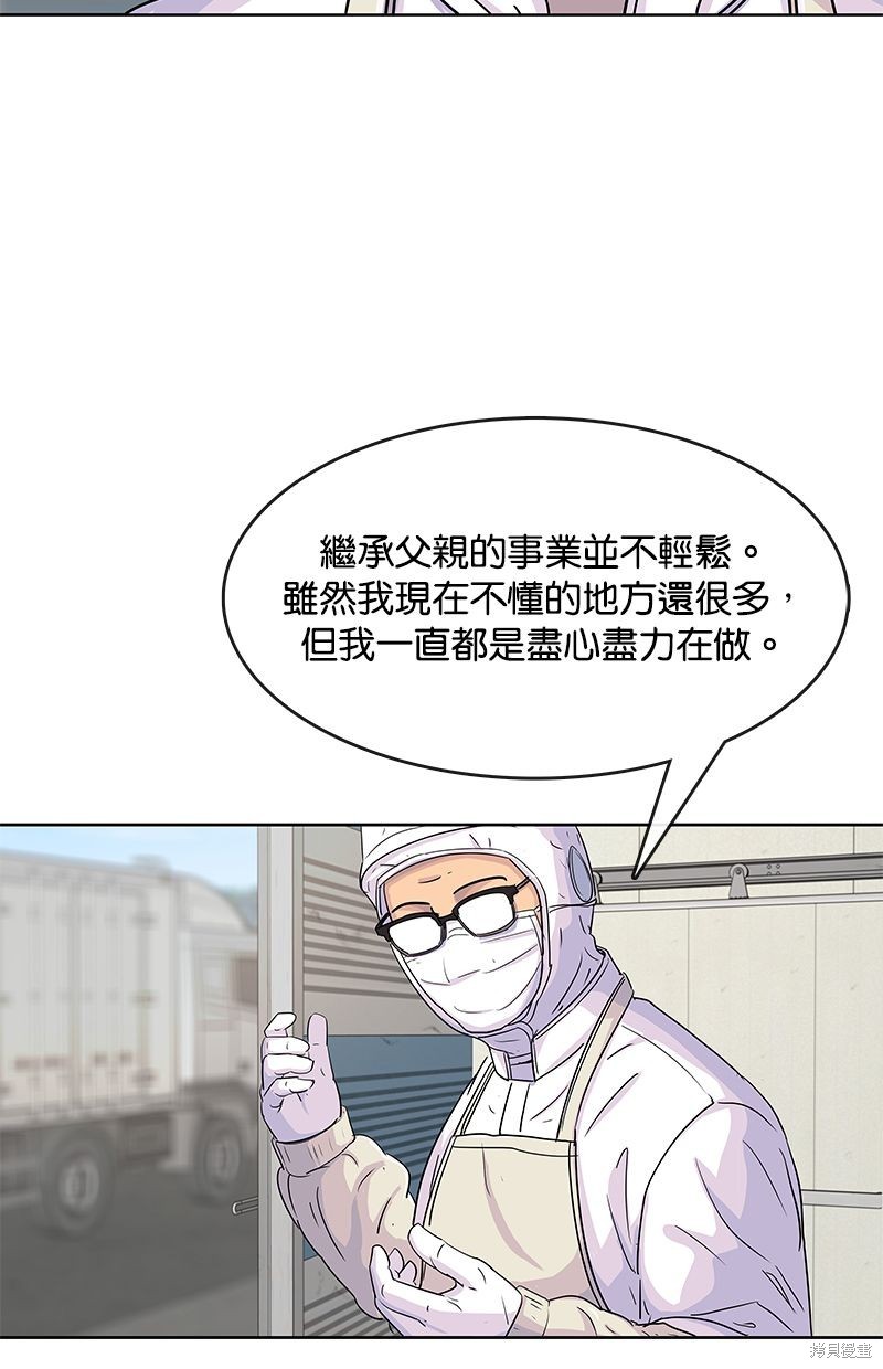 第 56 页