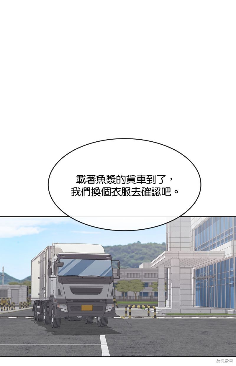 第 57 页