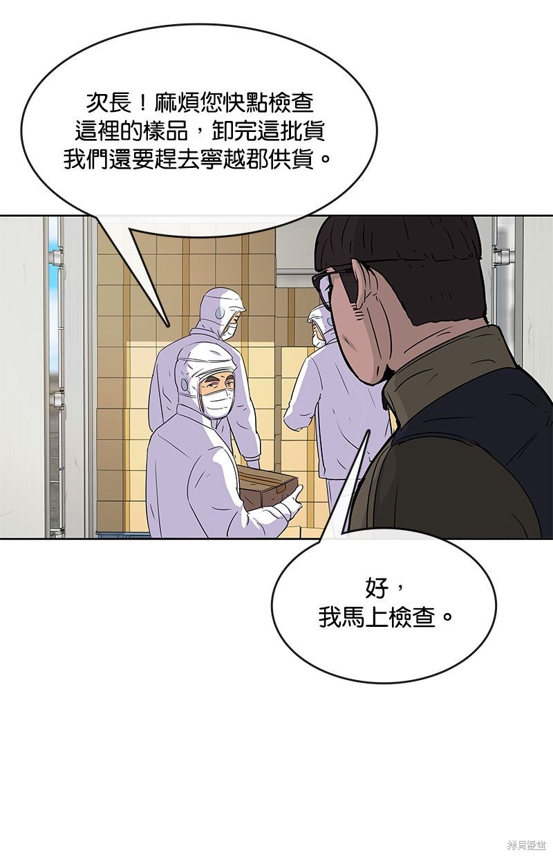 第 59 页