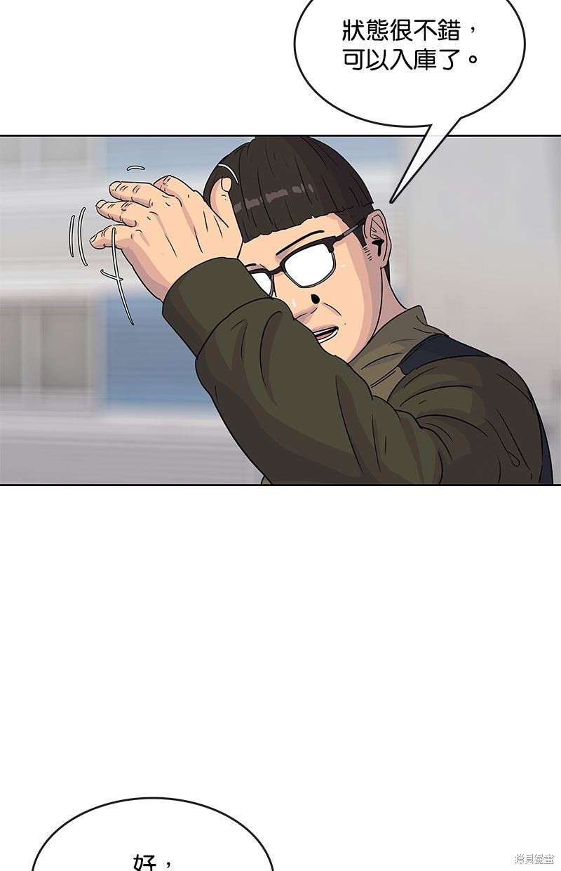 第 63 页