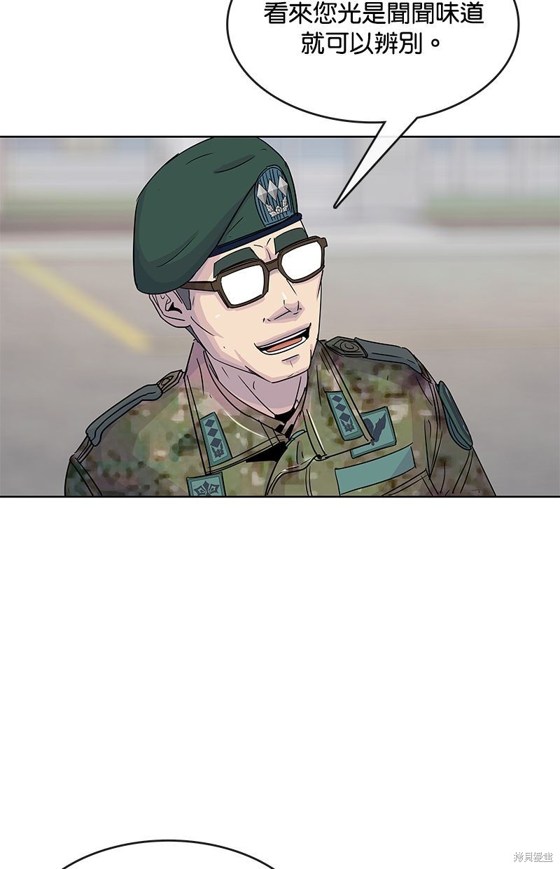 第 65 页
