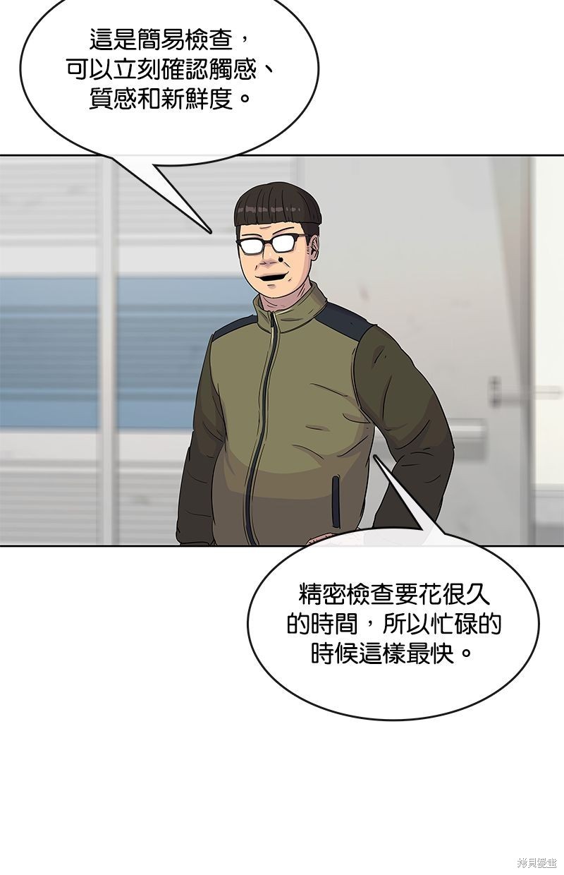 第 66 页