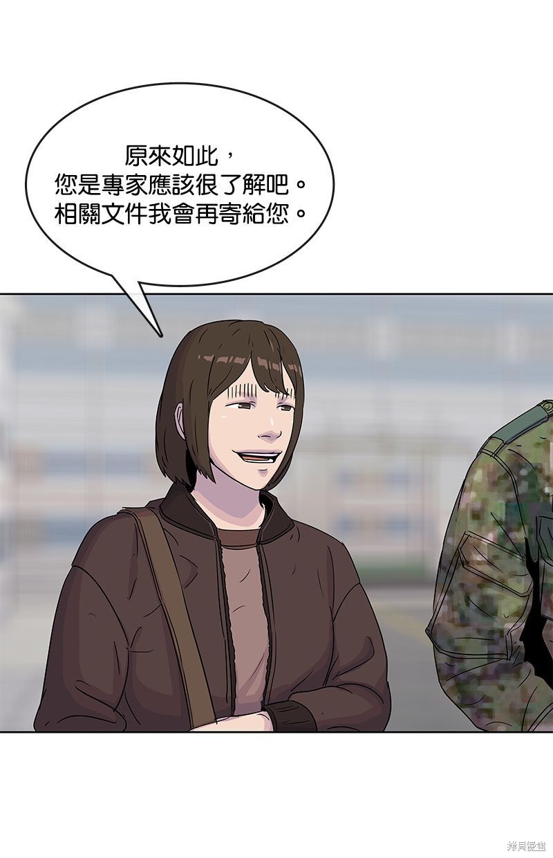 第 67 页