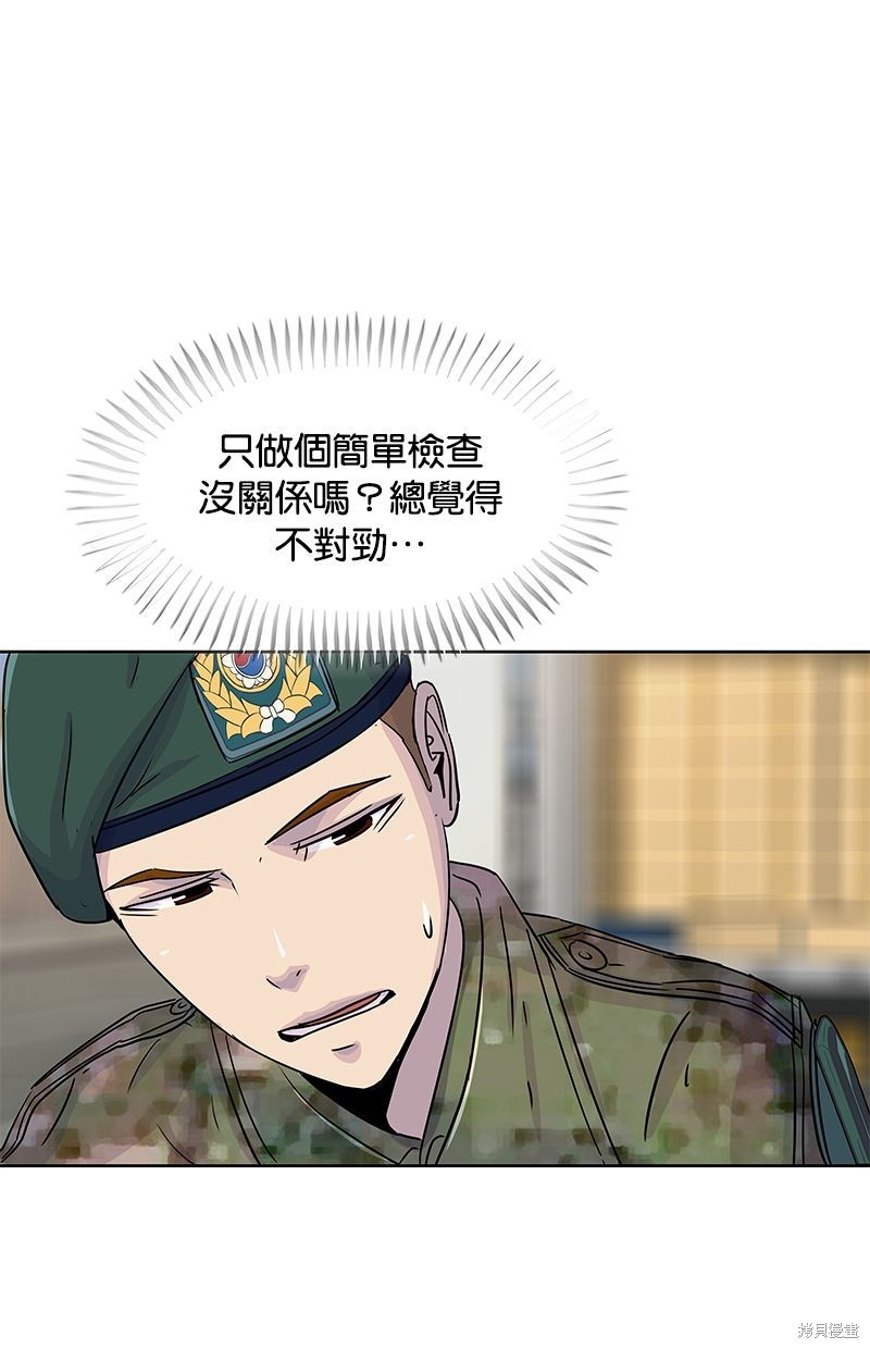 第 69 页