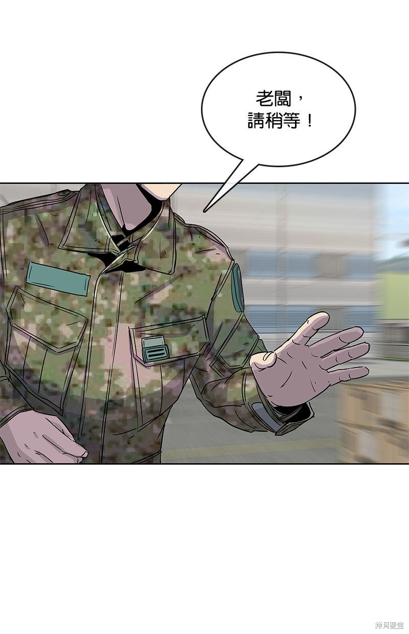第 72 页