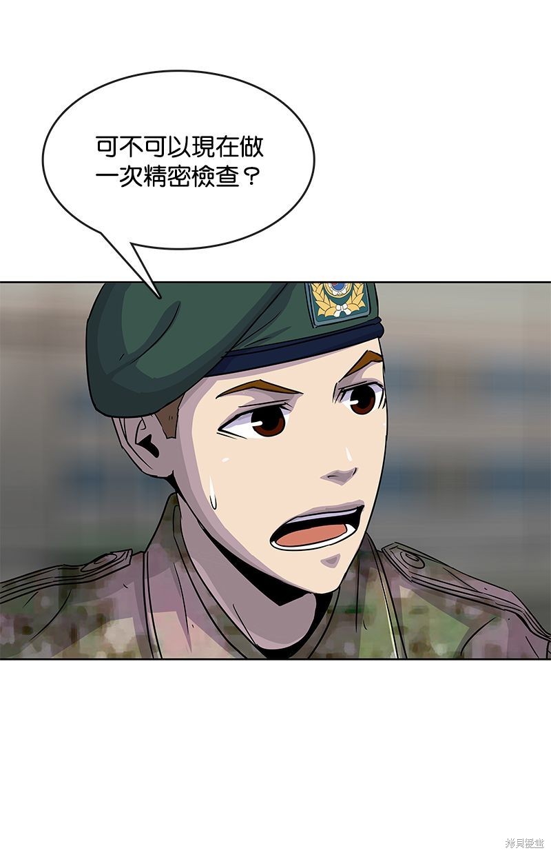 第 73 页