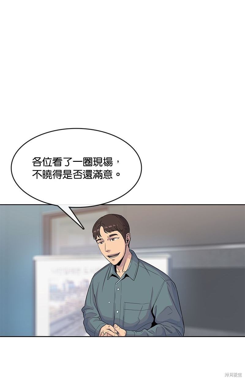 第 51 页