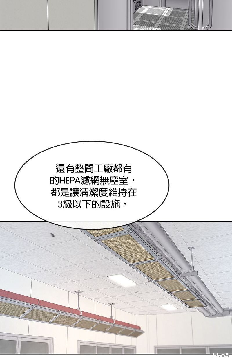 第 55 页