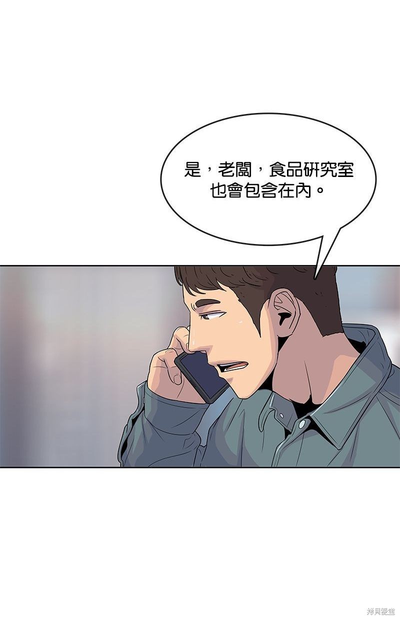 第 58 页
