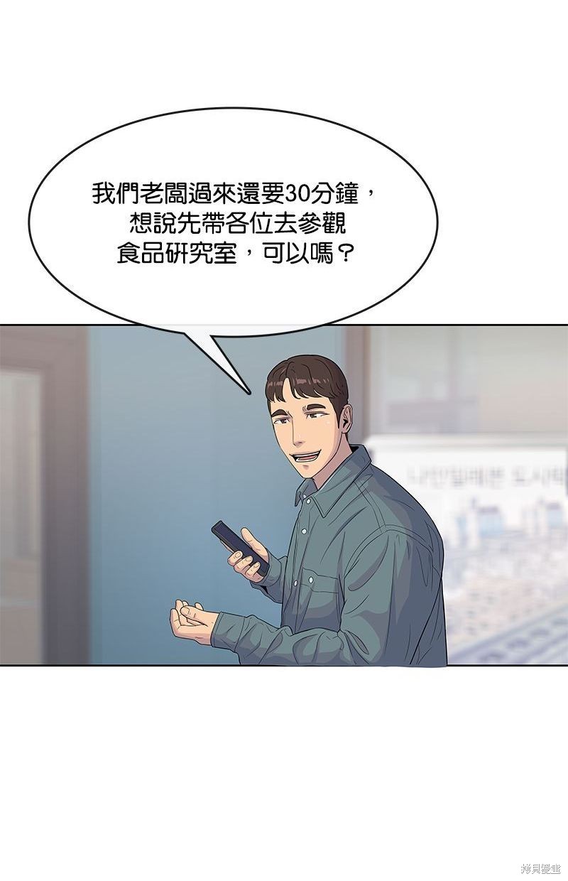 第 59 页