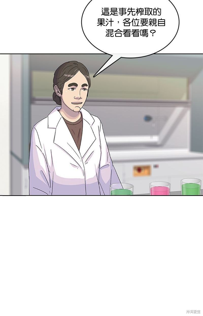 第 71 页