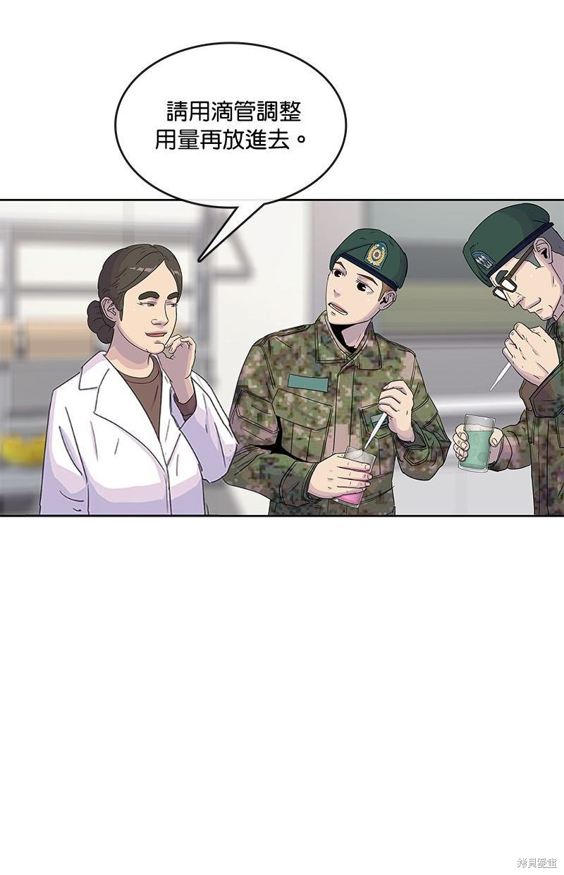 第 72 页