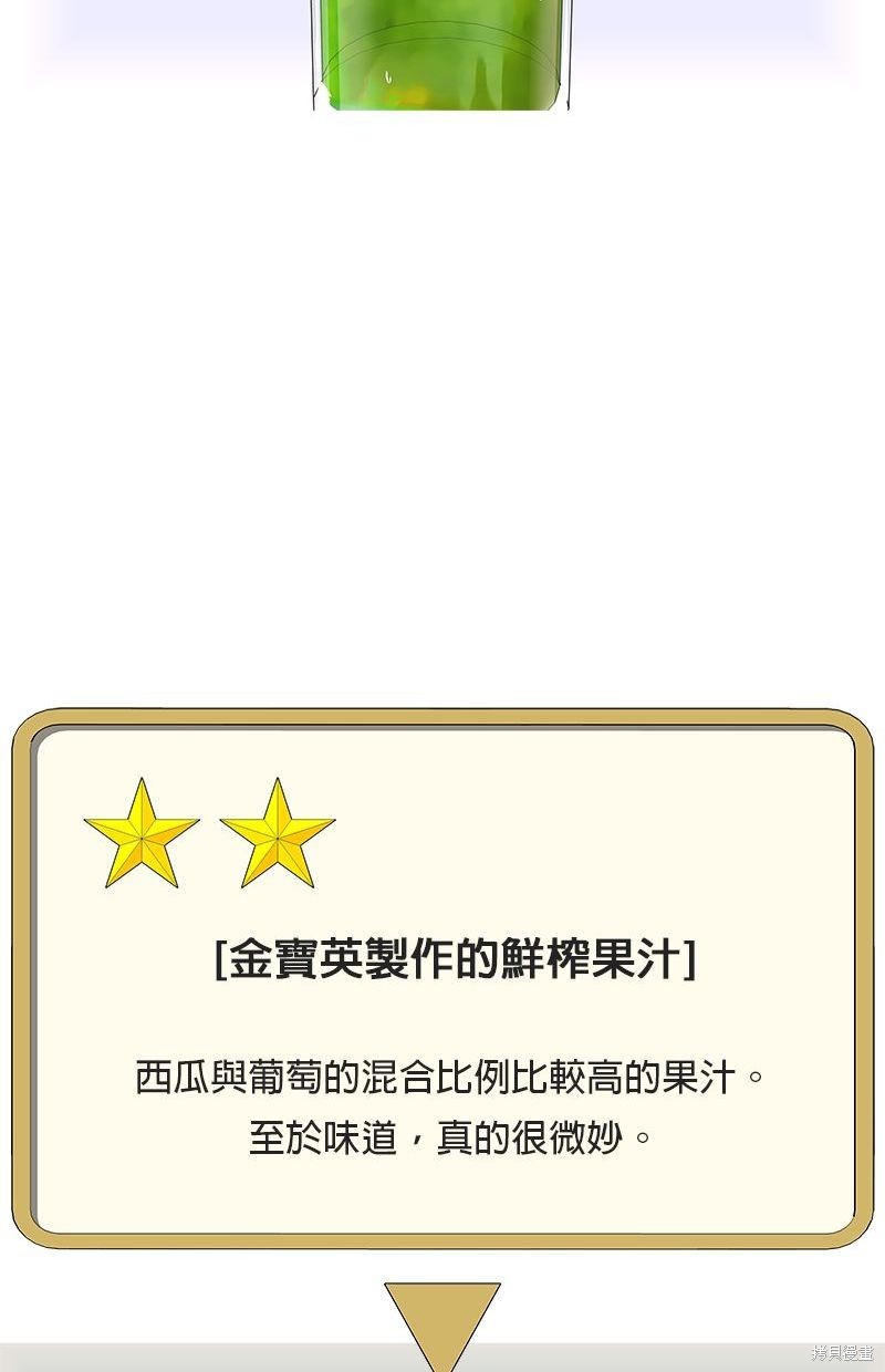 第 74 页