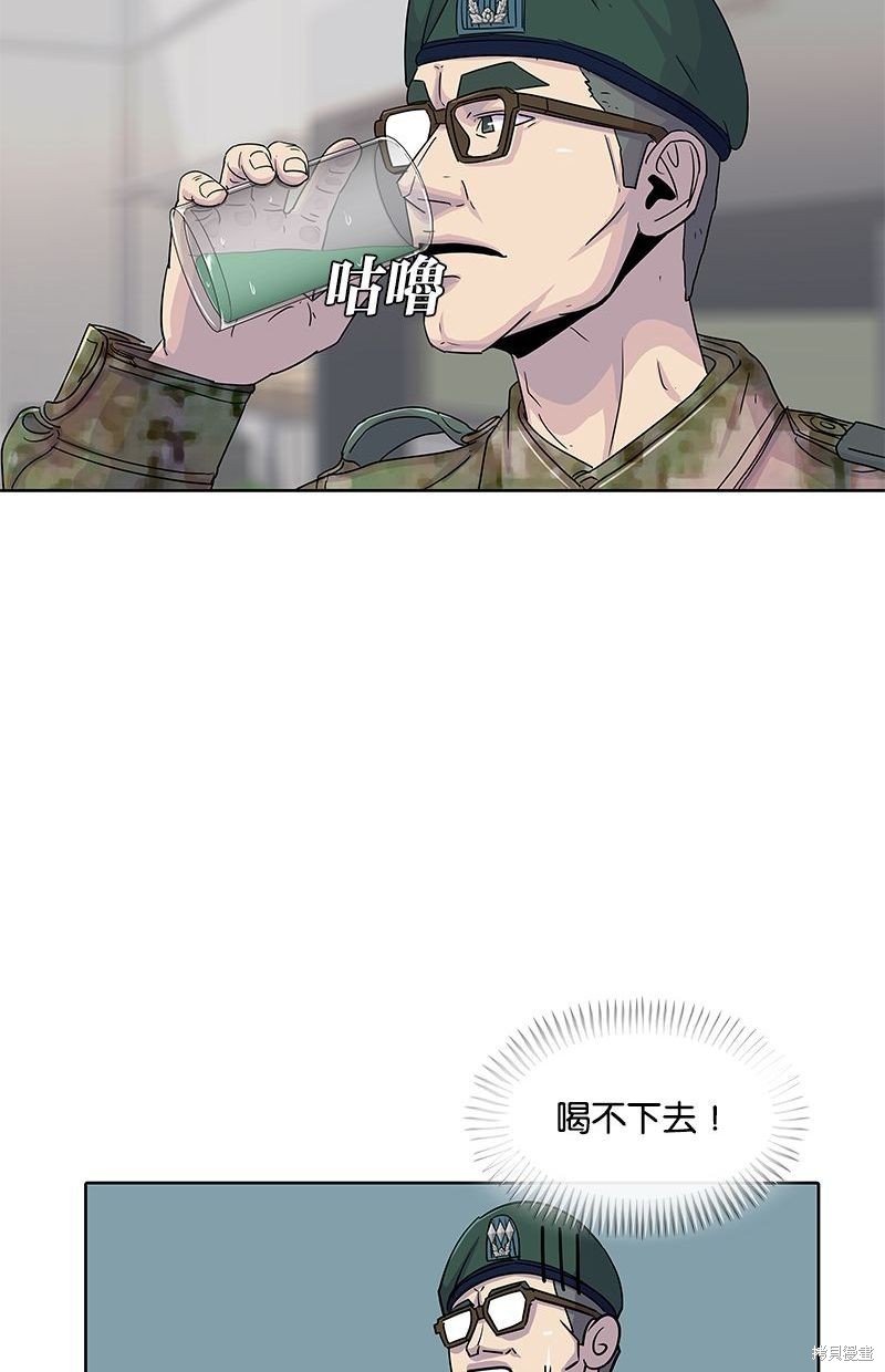 第 76 页