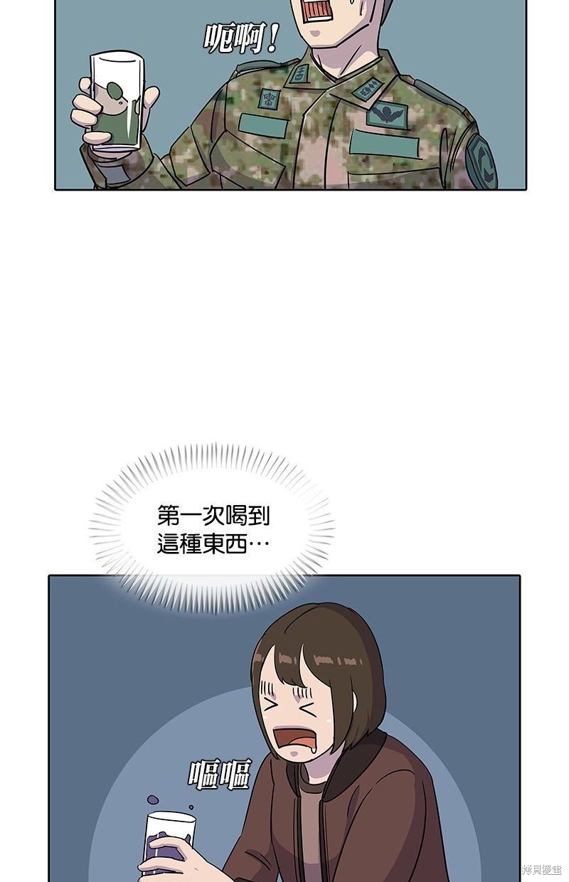 第 77 页