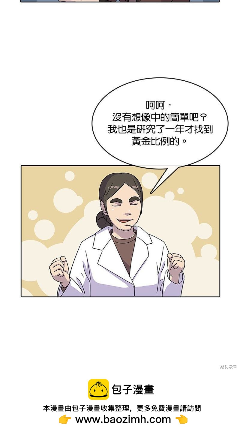 第 78 页