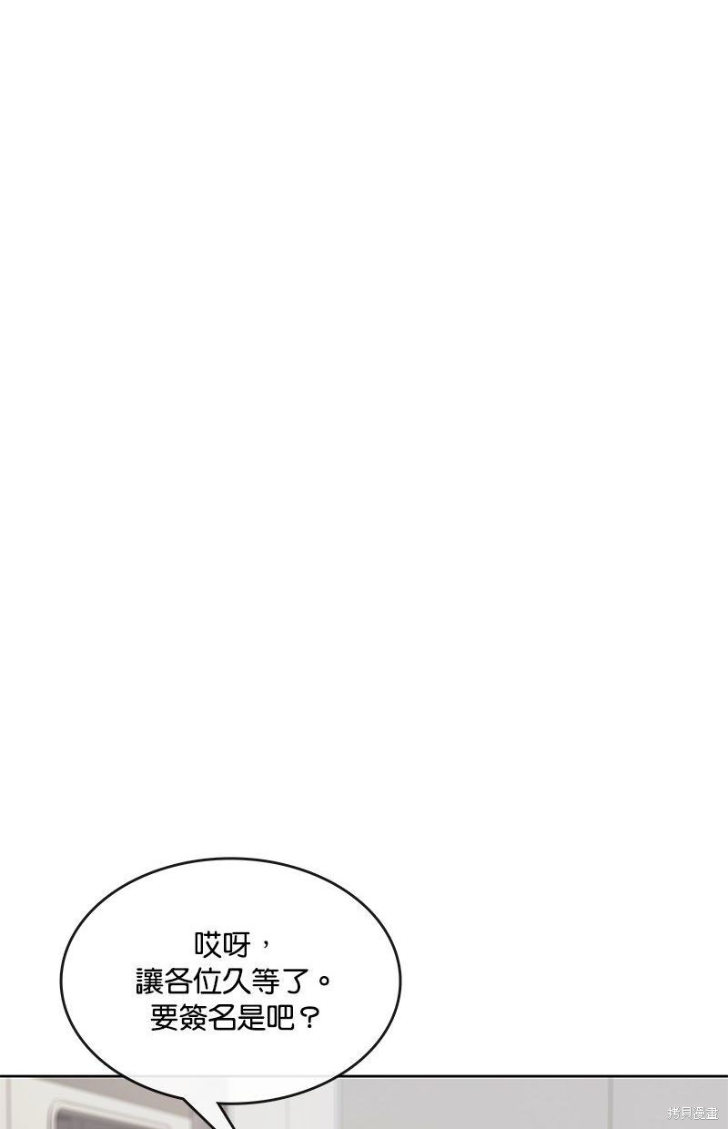 第 79 页
