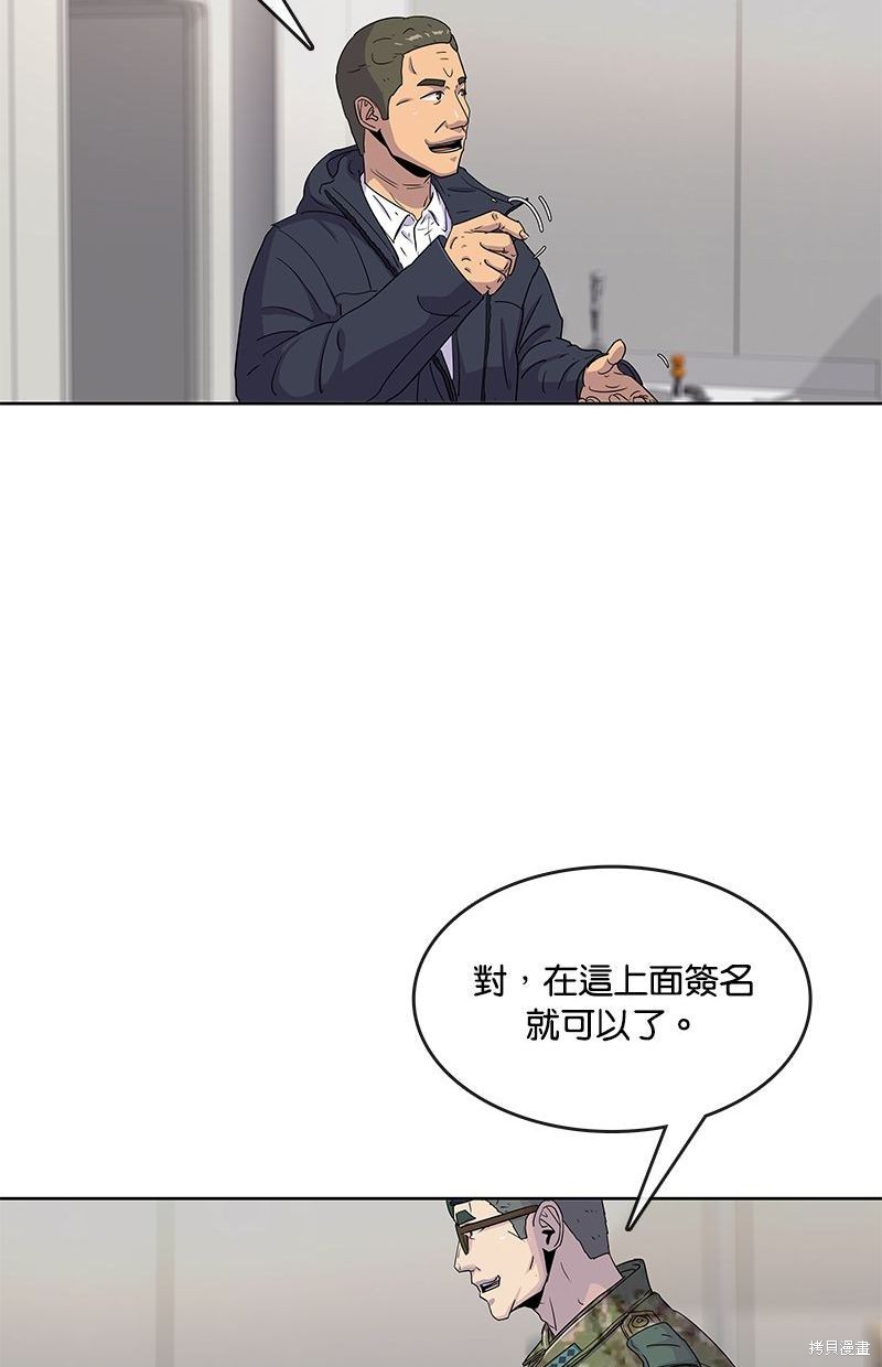 第 80 页
