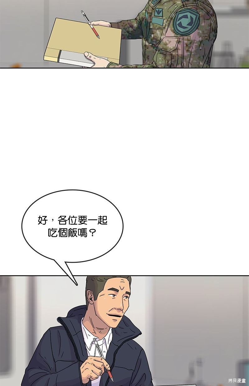 第 81 页
