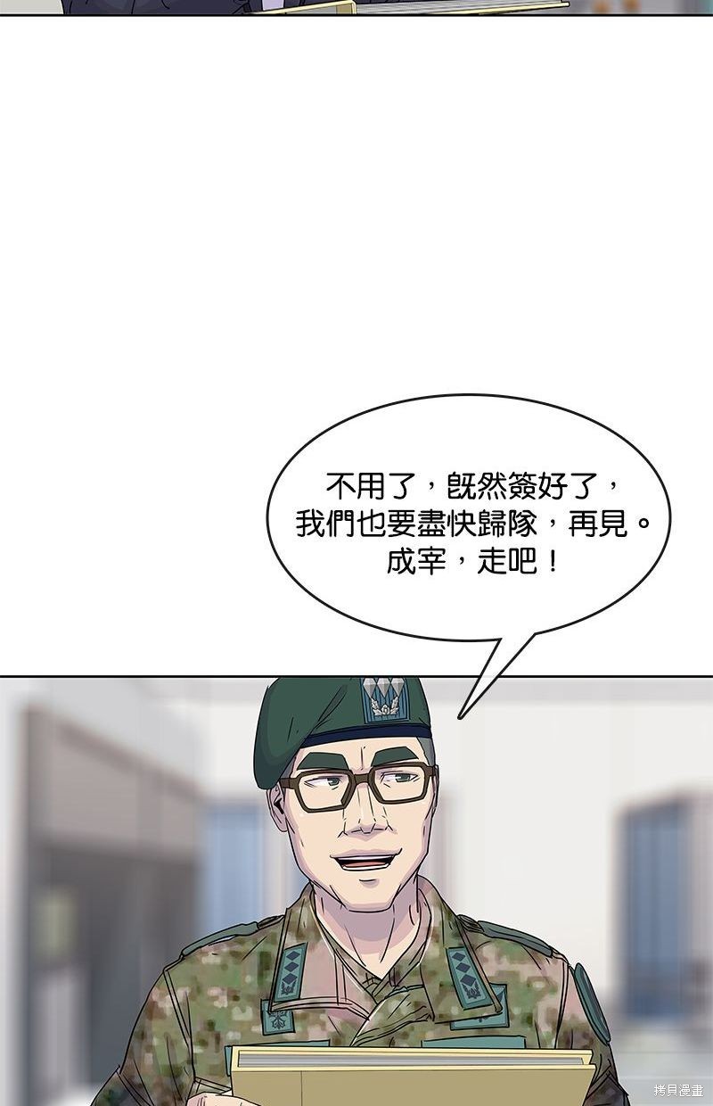 第 82 页