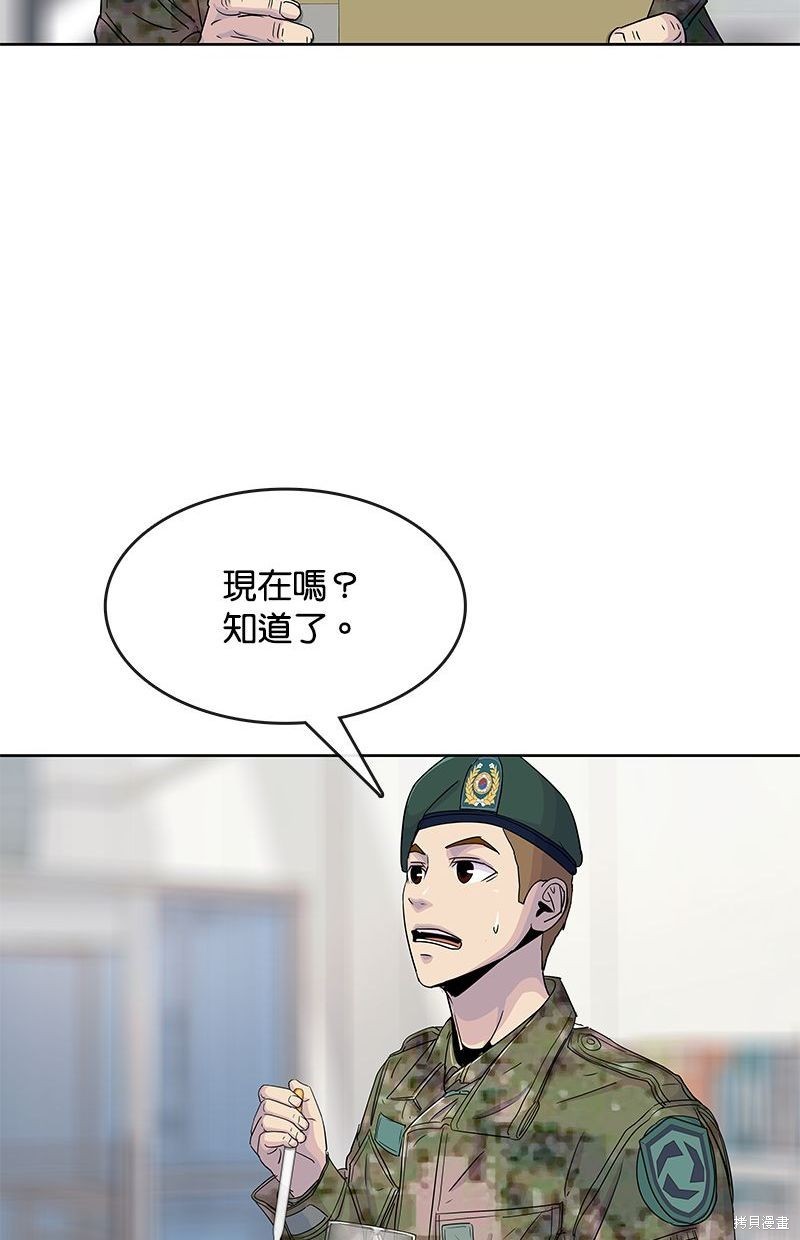 第 83 页