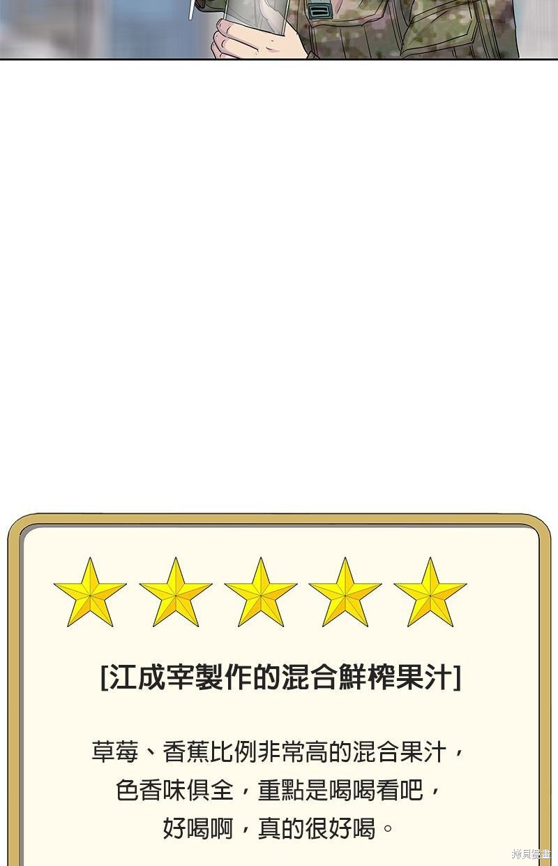 第 84 页