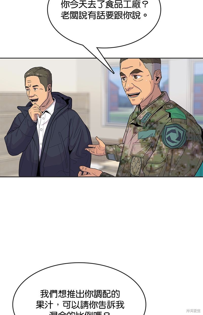 第 53 页