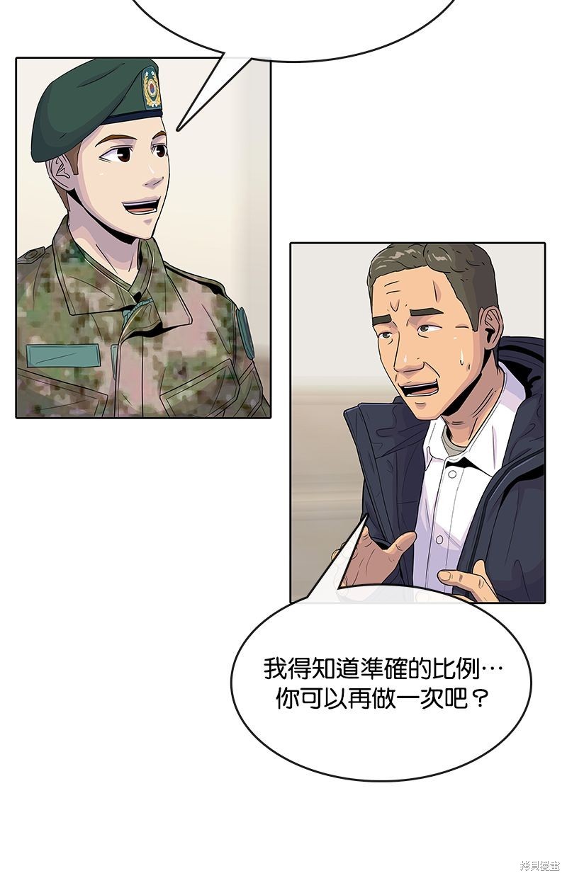 第 55 页