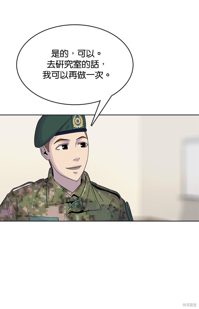 第 56 页