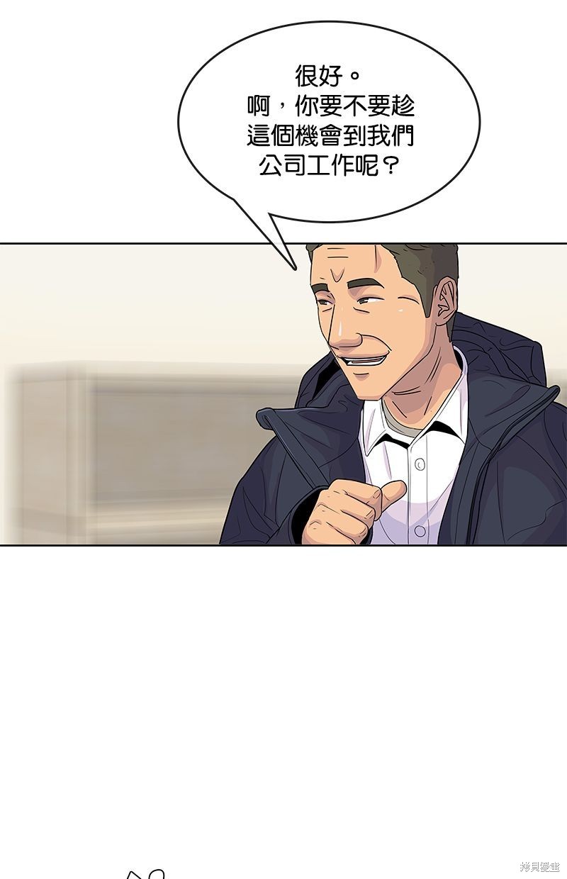 第 57 页