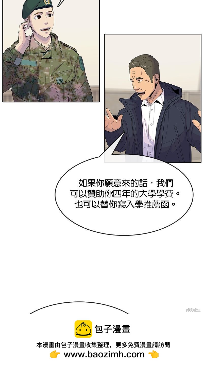 第 60 页