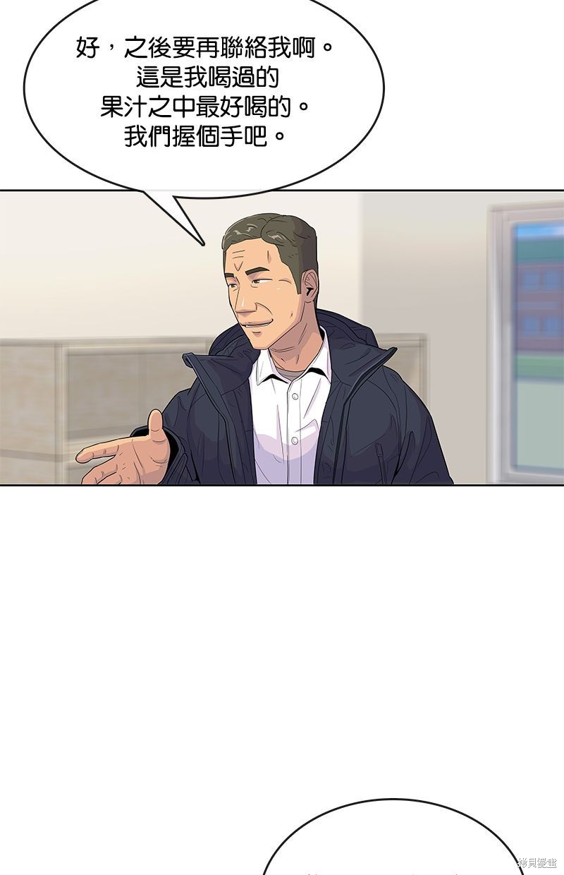 第 63 页