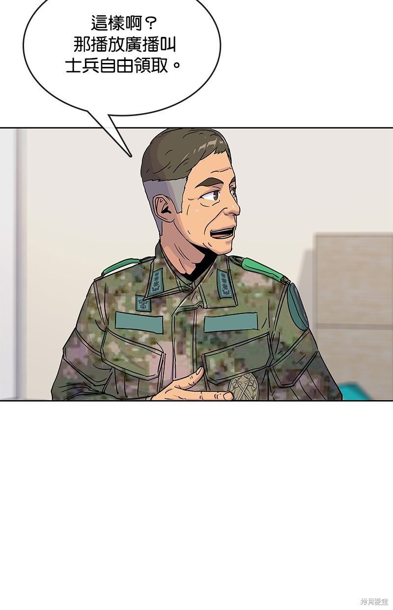 第 65 页
