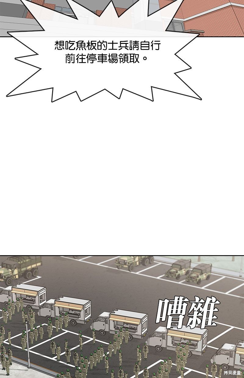 第 67 页