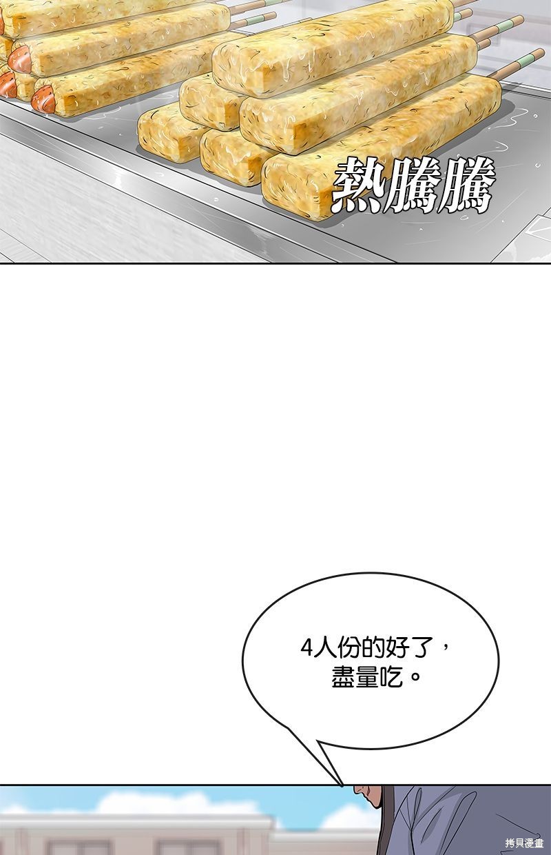 第 69 页