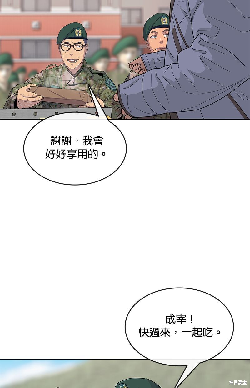 第 70 页