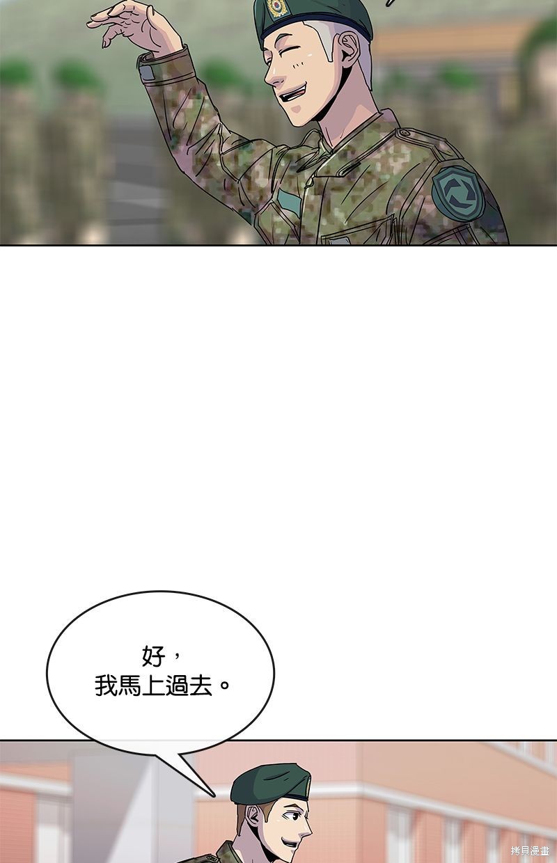 第 71 页